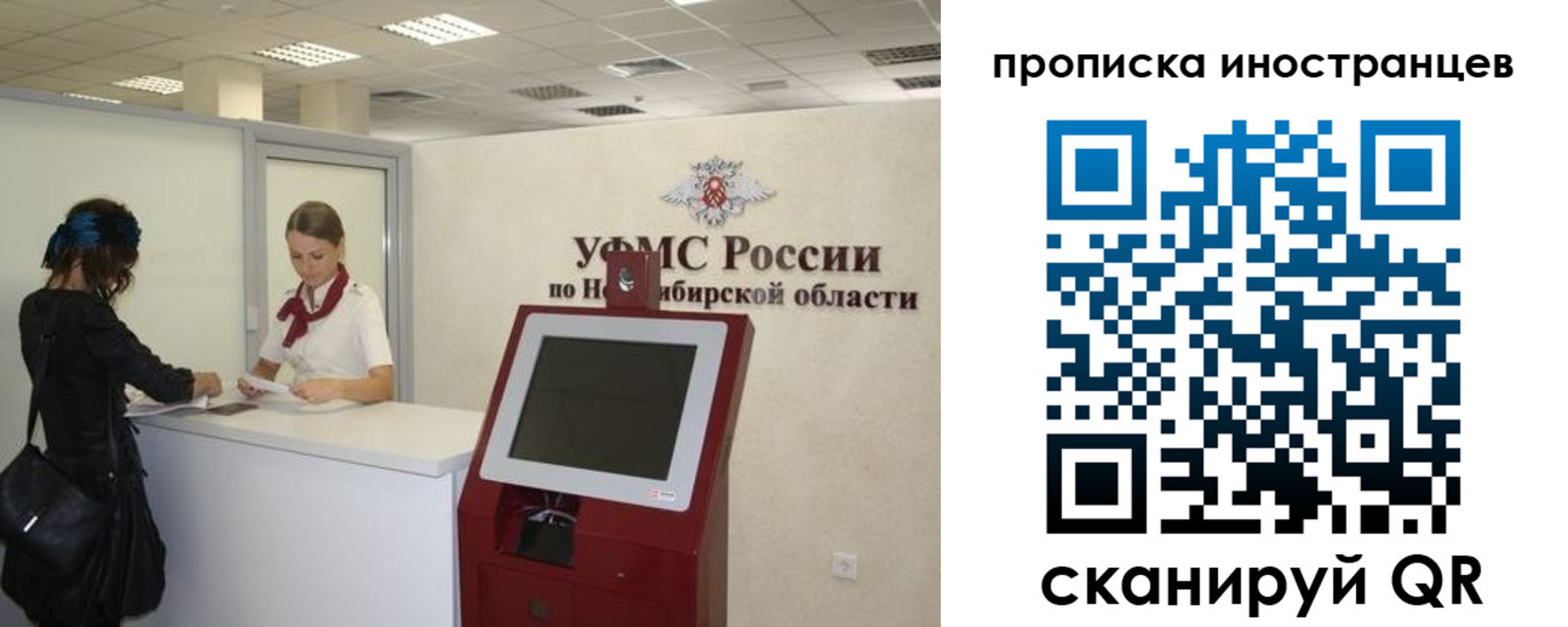 временная регистрация поиск в Черкесске