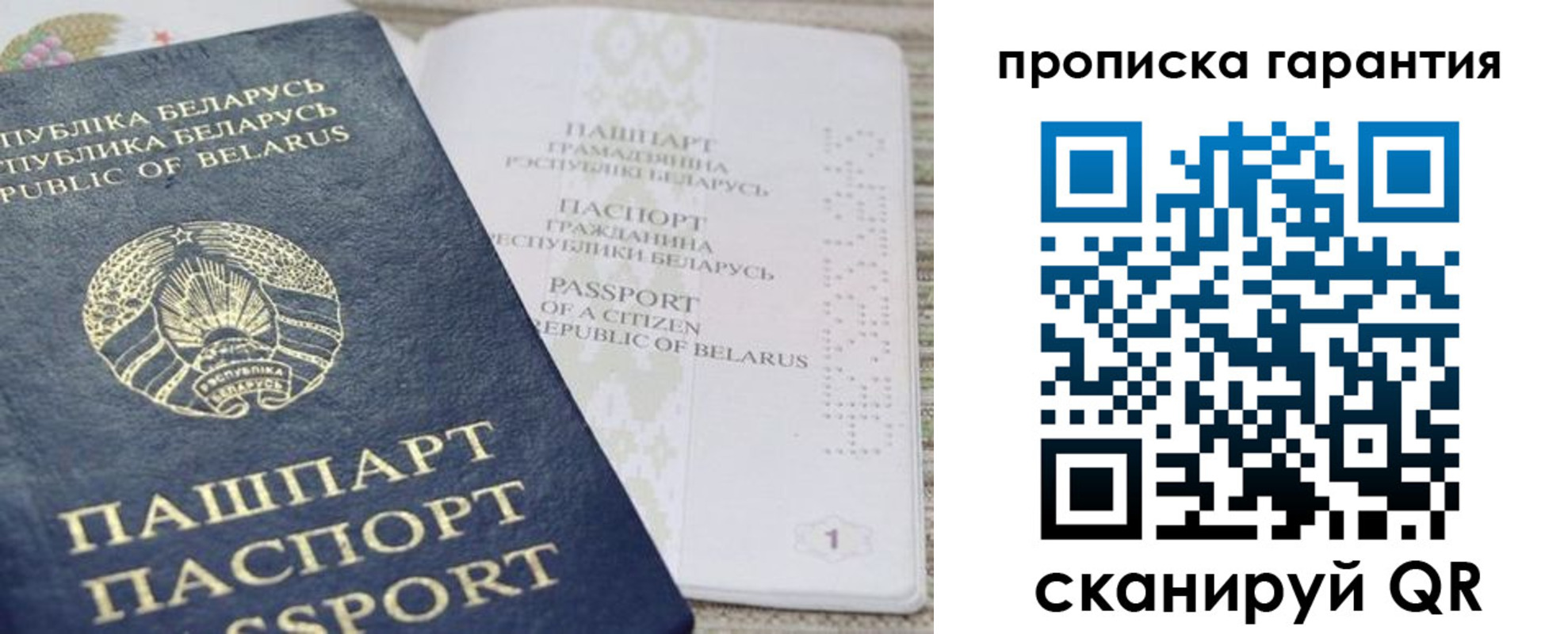 временная регистрация поиск в Черкесске