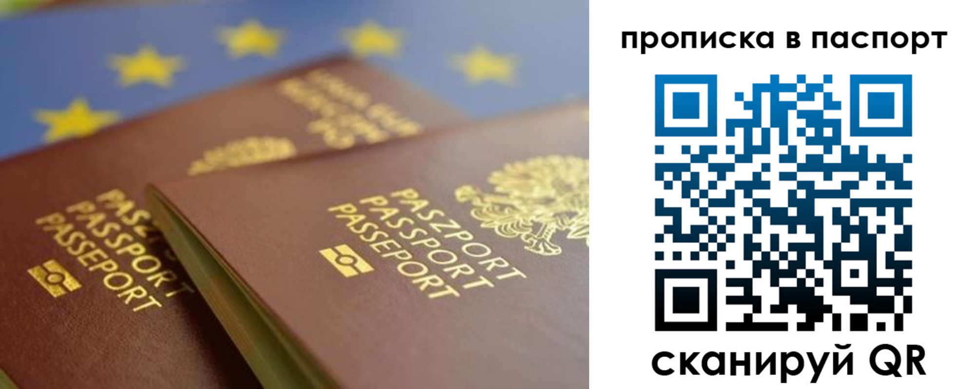 временная регистрация собственник в Черкесске