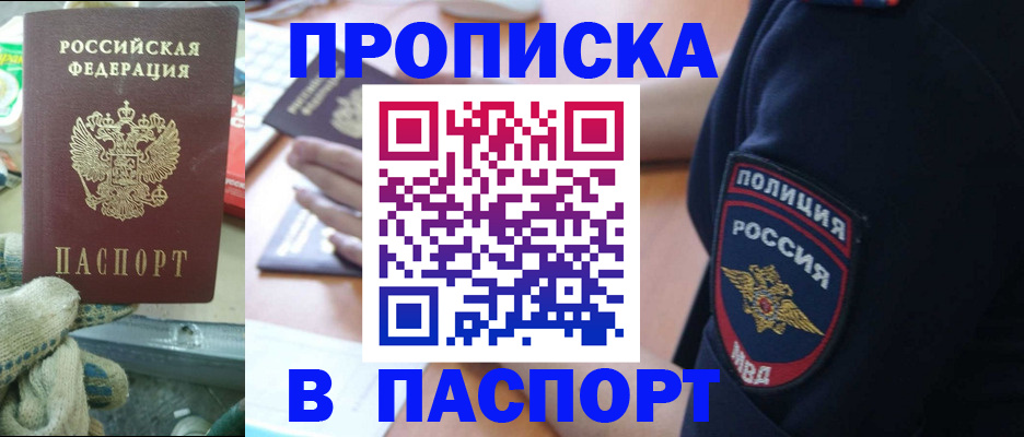 форма 3 в Черкесске